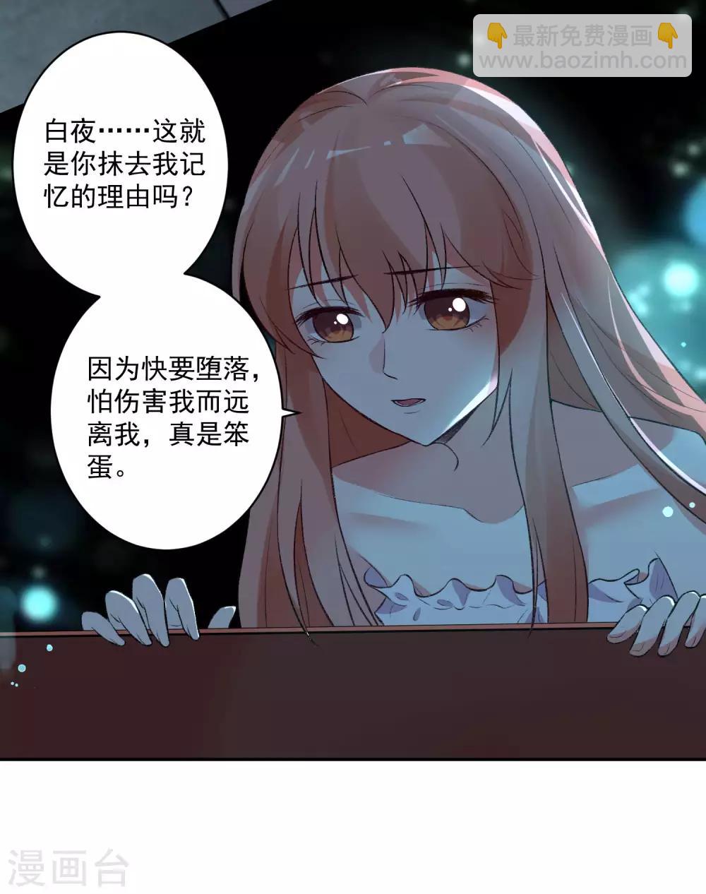 第172话 棺椁里的王子-第177话