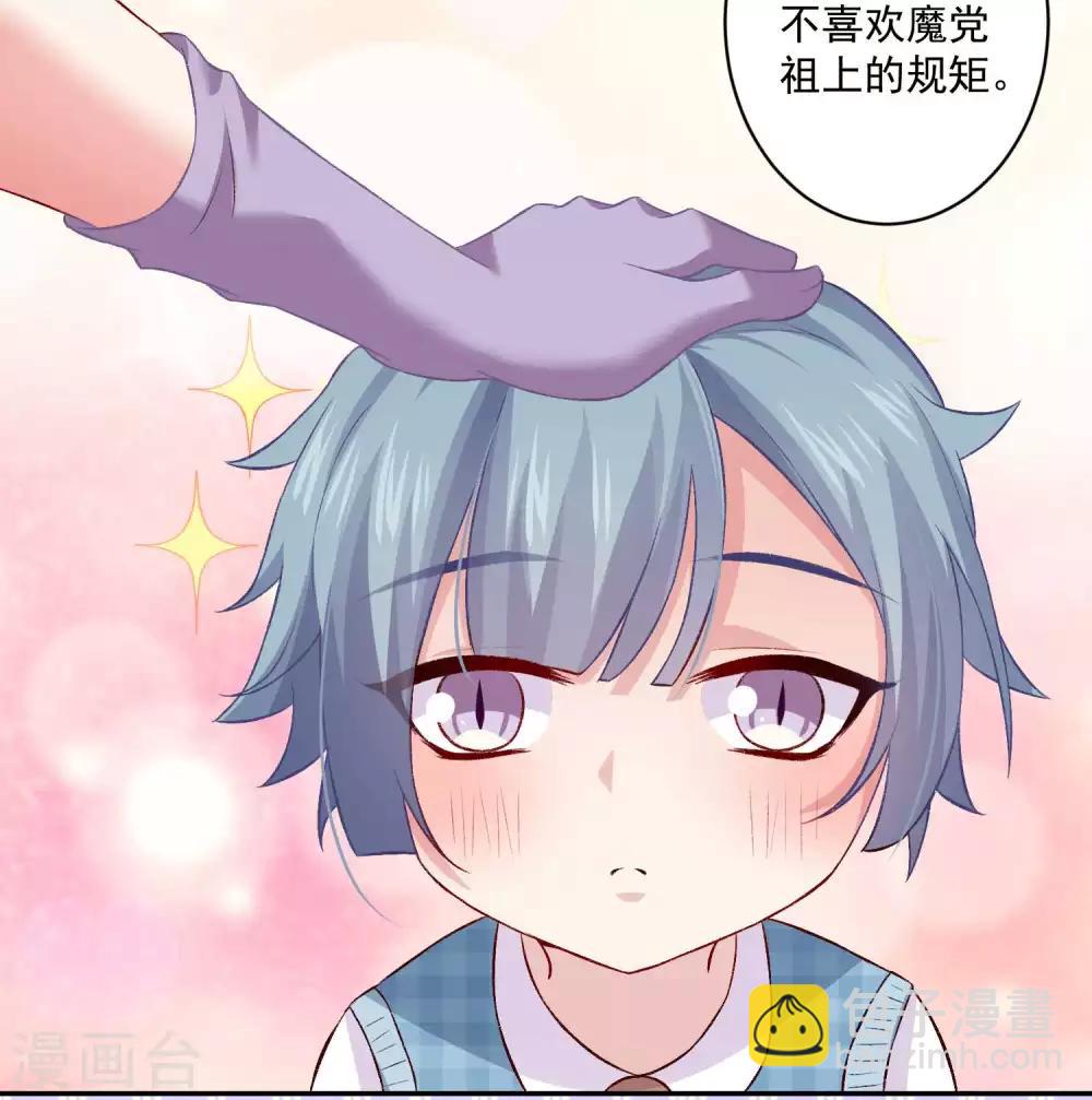第174话 可不可以吸一口-第179话