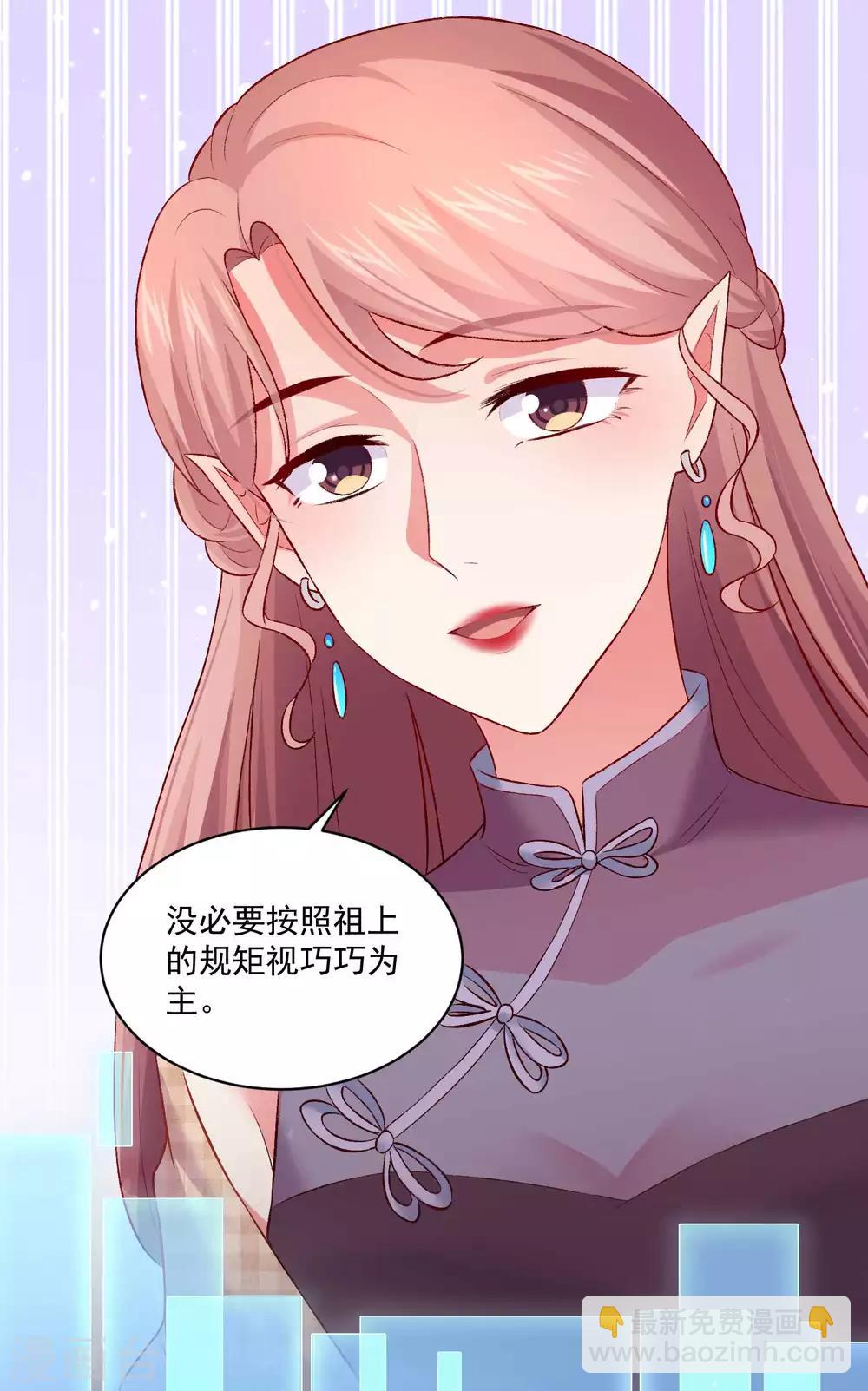 第174话 可不可以吸一口-第179话