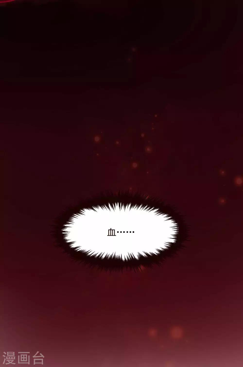 第174话 可不可以吸一口-第179话