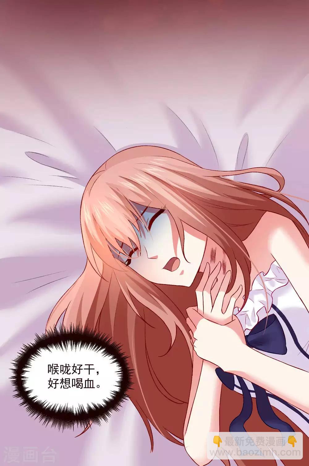 第174话 可不可以吸一口-第179话
