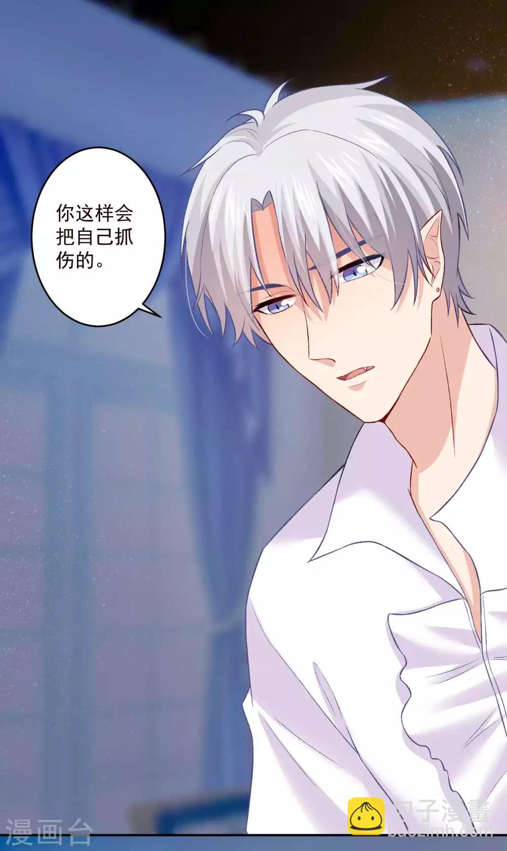 第174话 可不可以吸一口-第179话