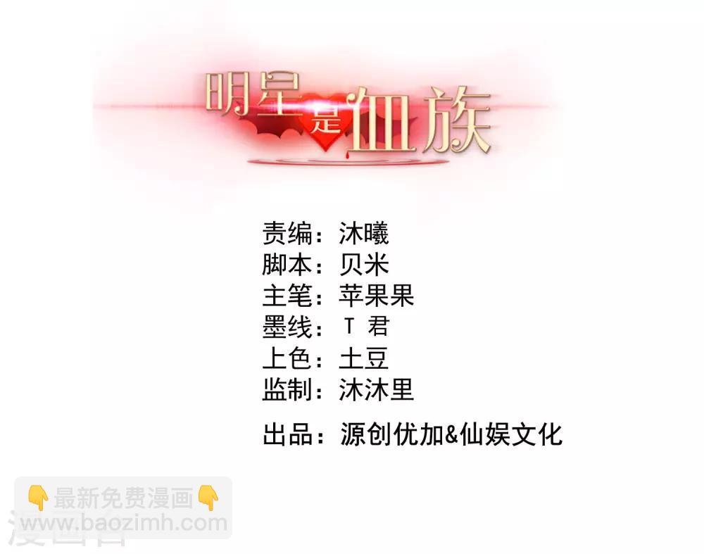 第174话 可不可以吸一口-第179话