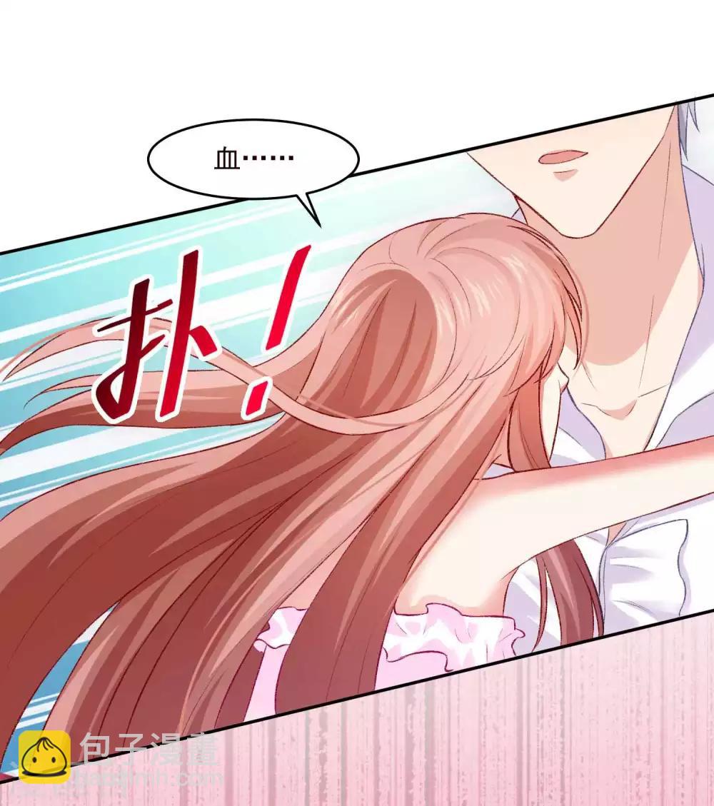 第174话 可不可以吸一口-第179话