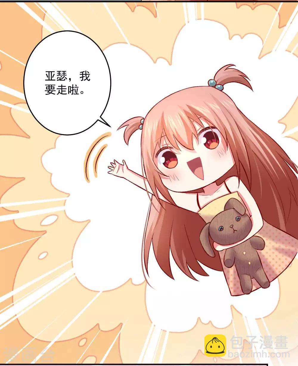 第174话 可不可以吸一口-第179话