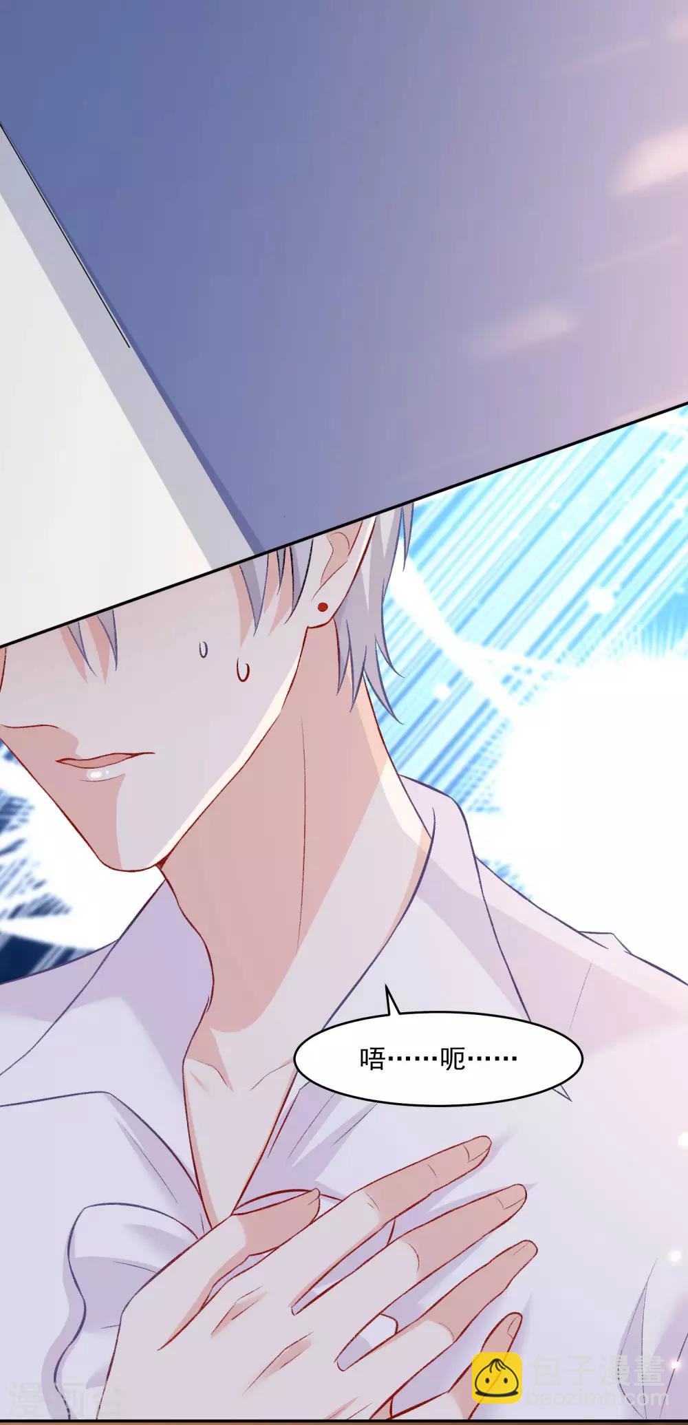 第176话 你的身体很诚实呢~-第181话