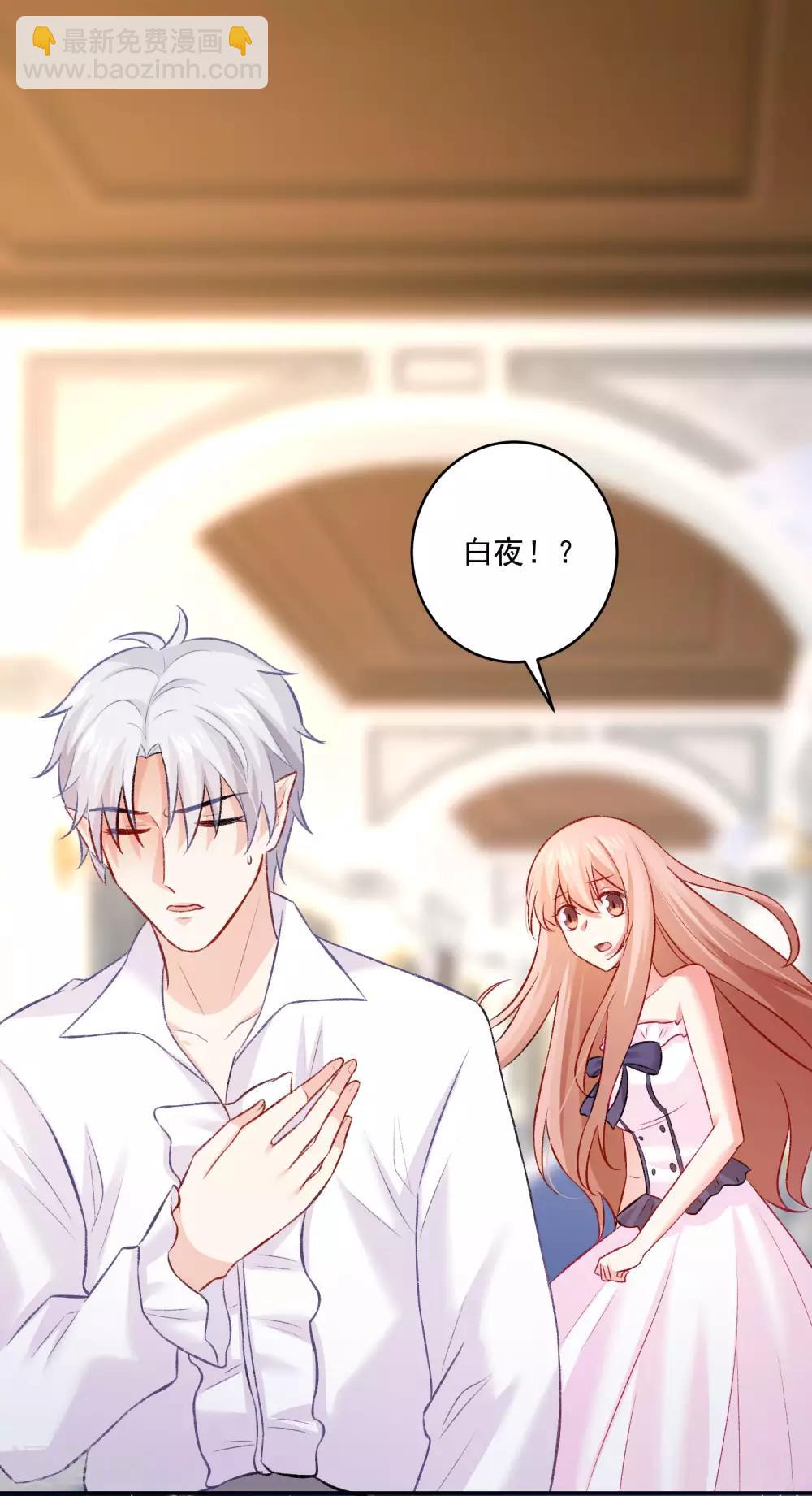 第176话 你的身体很诚实呢~-第181话