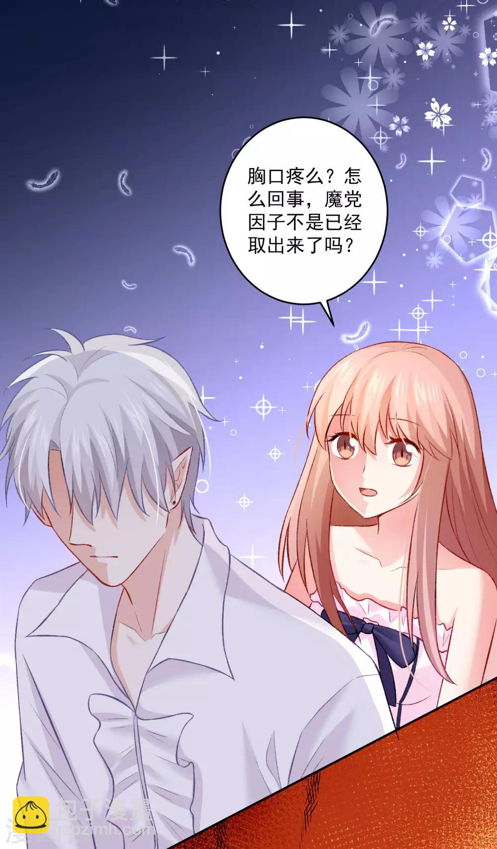 第176话 你的身体很诚实呢~-第181话