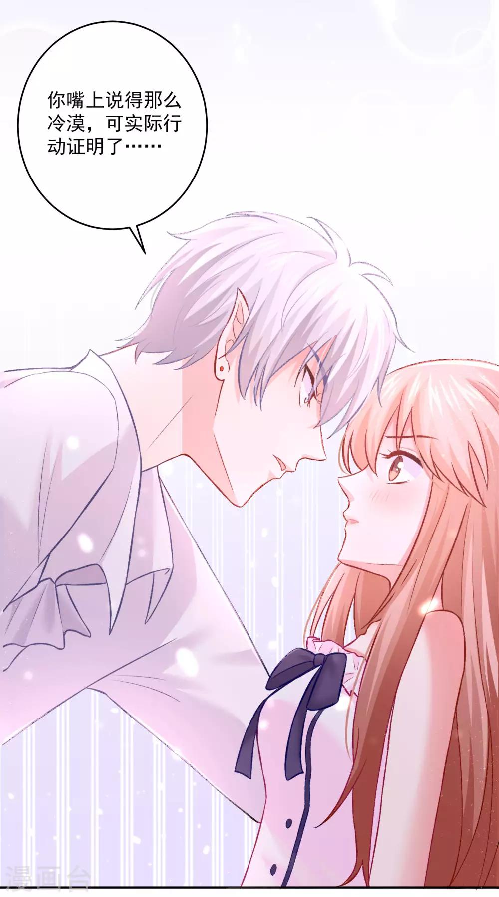 第176话 你的身体很诚实呢~-第181话