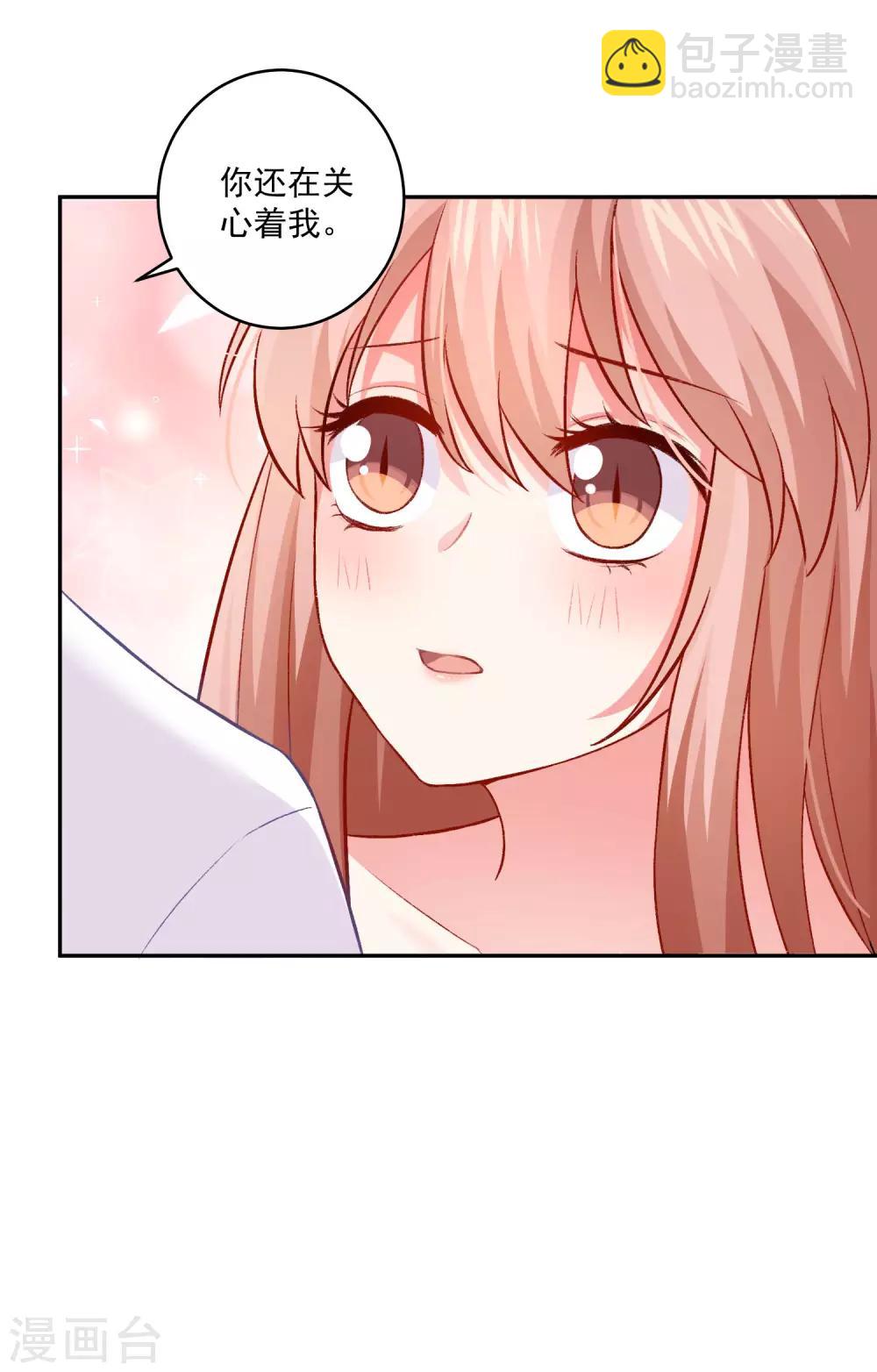 第176话 你的身体很诚实呢~-第181话