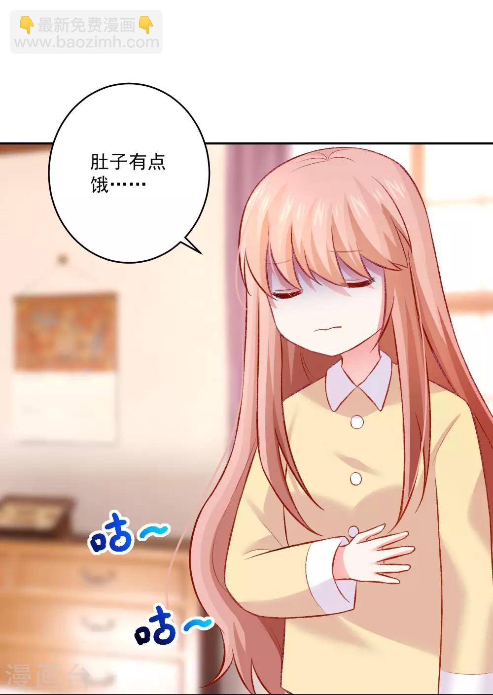 第176话 你的身体很诚实呢~-第181话