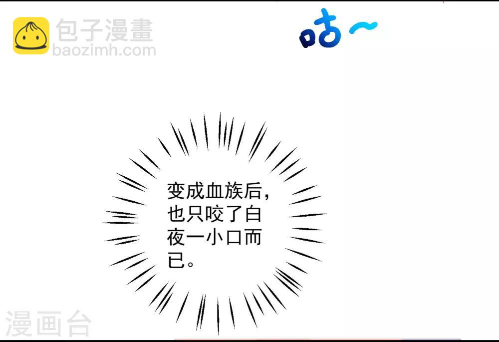第176话 你的身体很诚实呢~-第181话