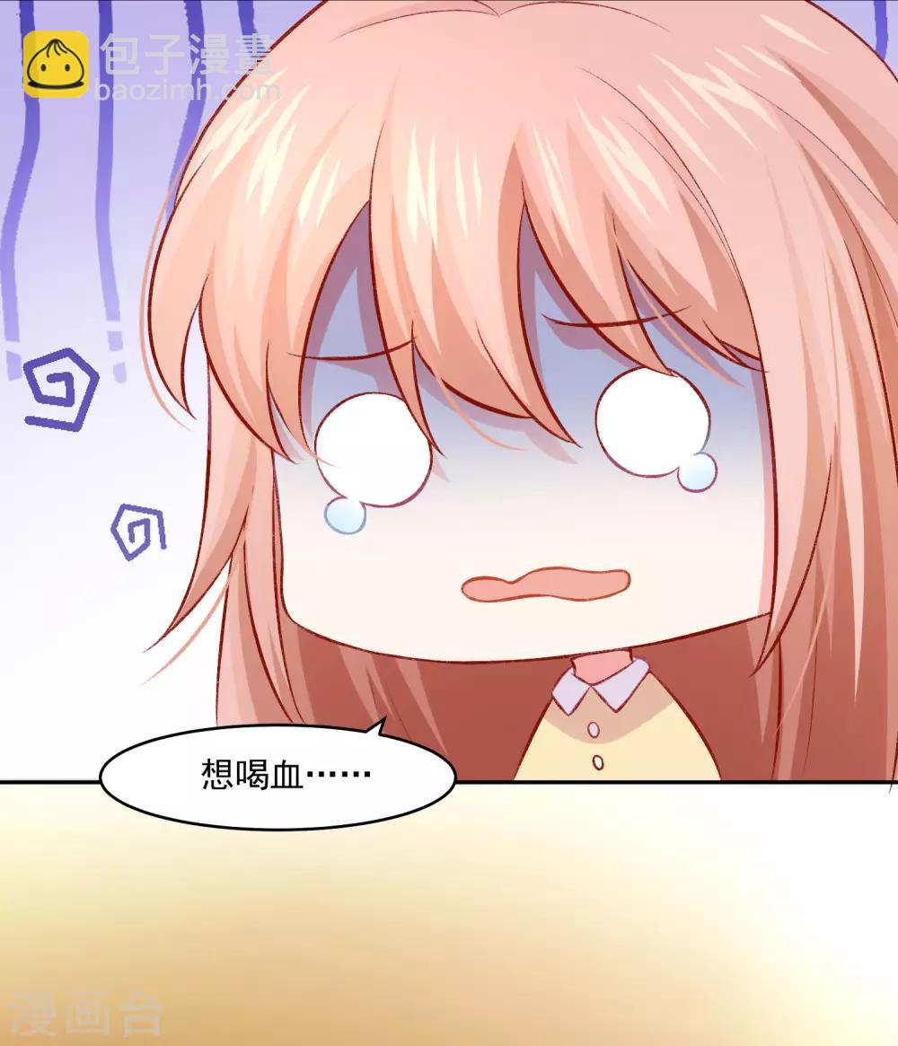 第176话 你的身体很诚实呢~-第181话