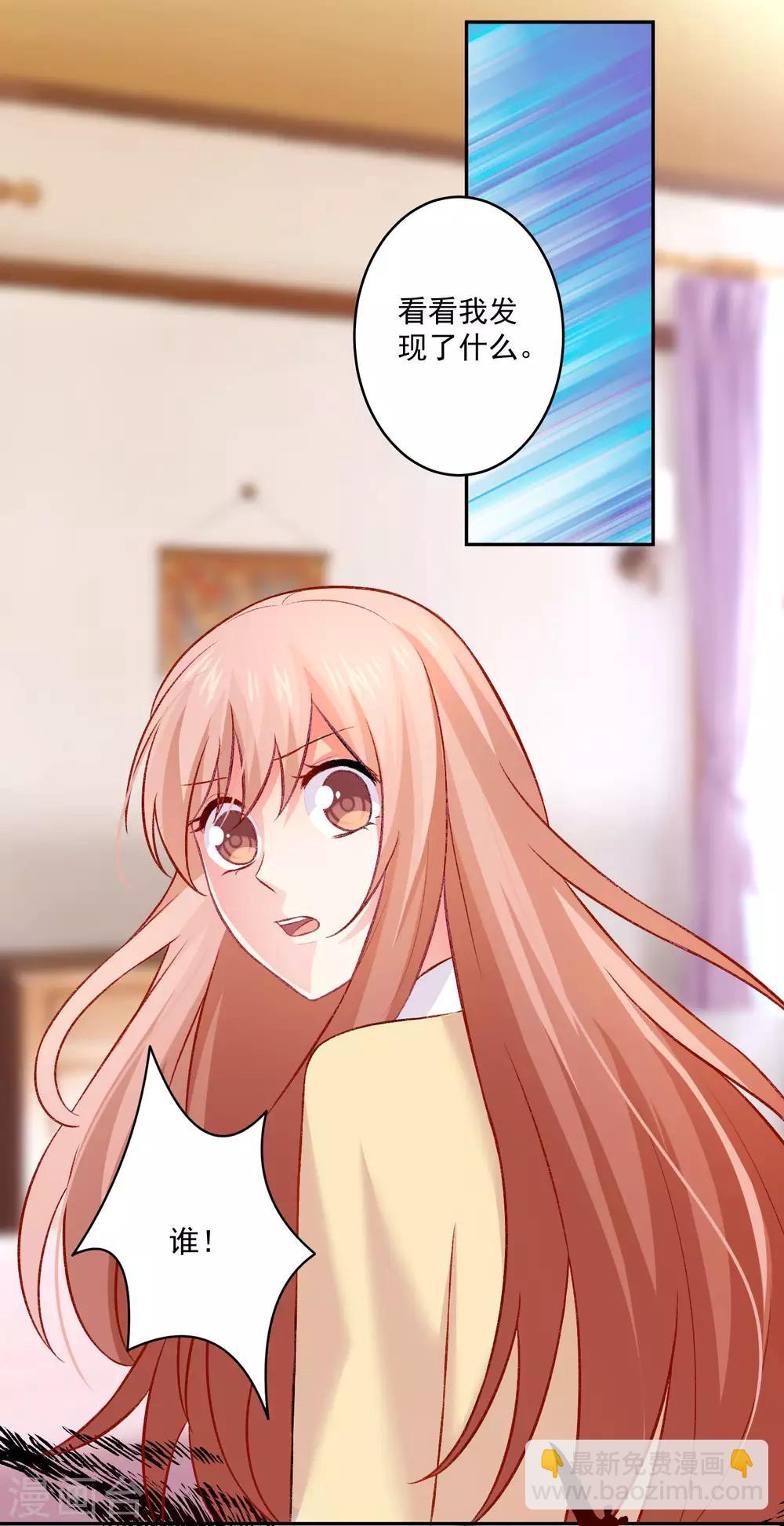 第176话 你的身体很诚实呢~-第181话