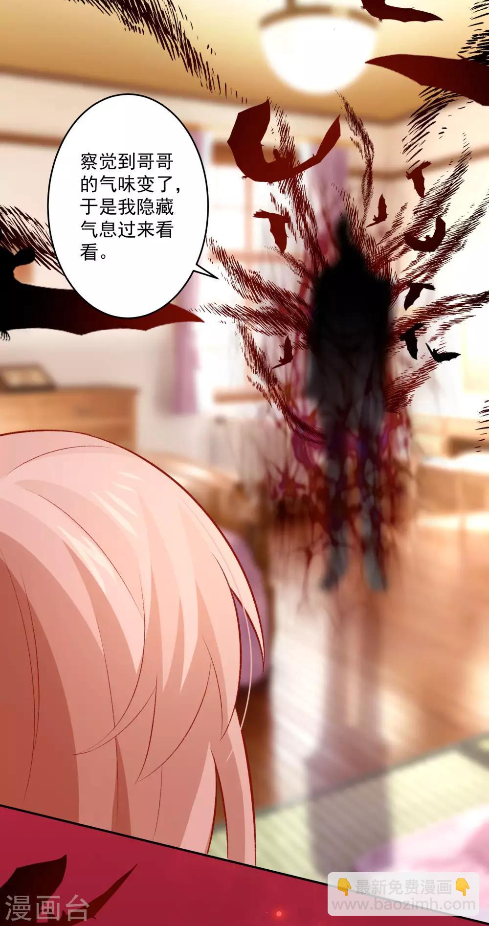 第176话 你的身体很诚实呢~-第181话
