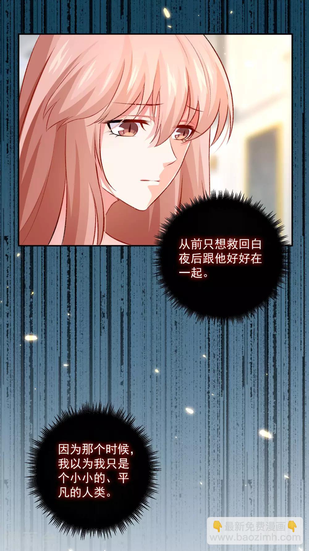 第176话 你的身体很诚实呢~-第181话