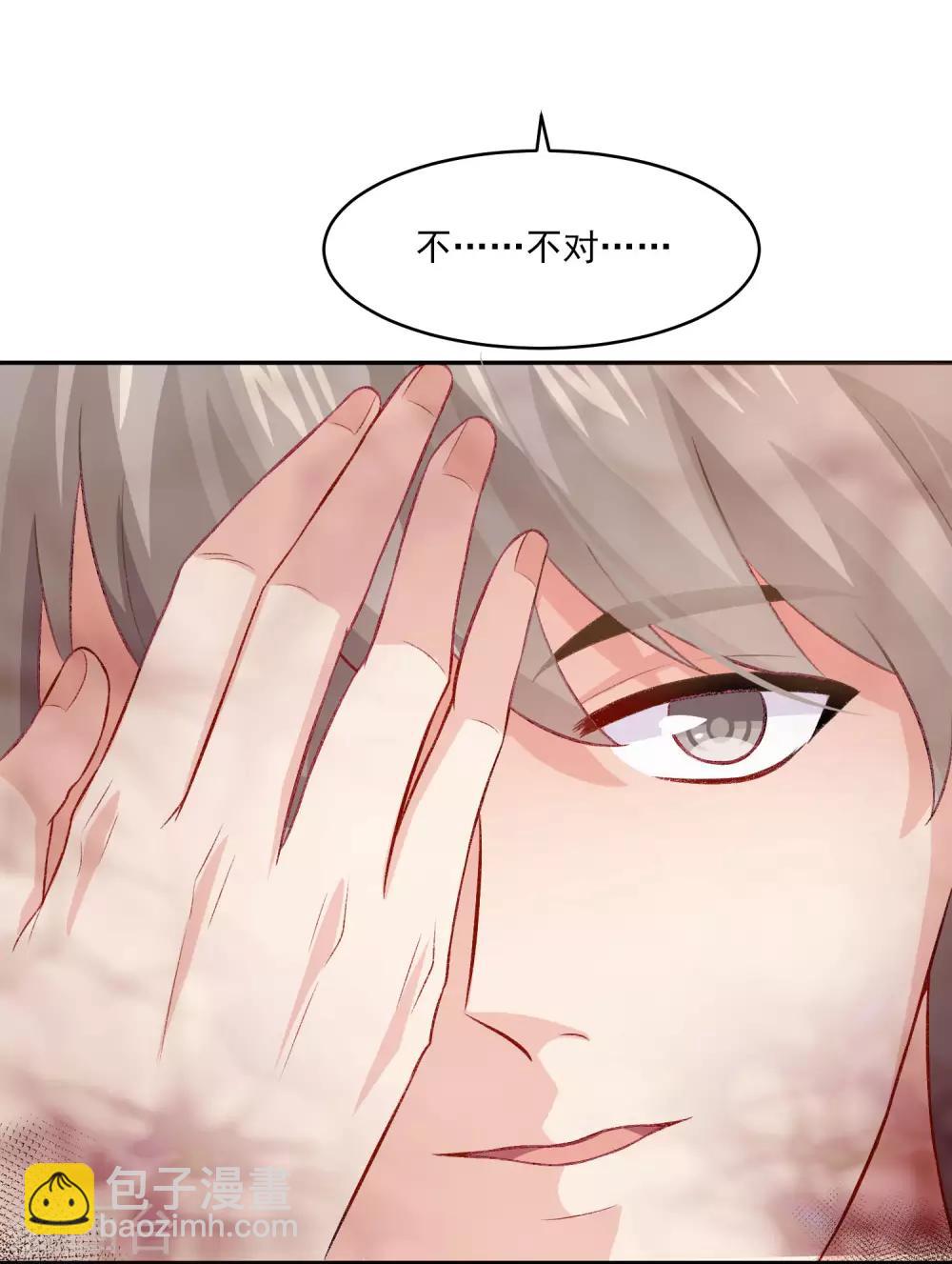 第176话 你的身体很诚实呢~-第181话