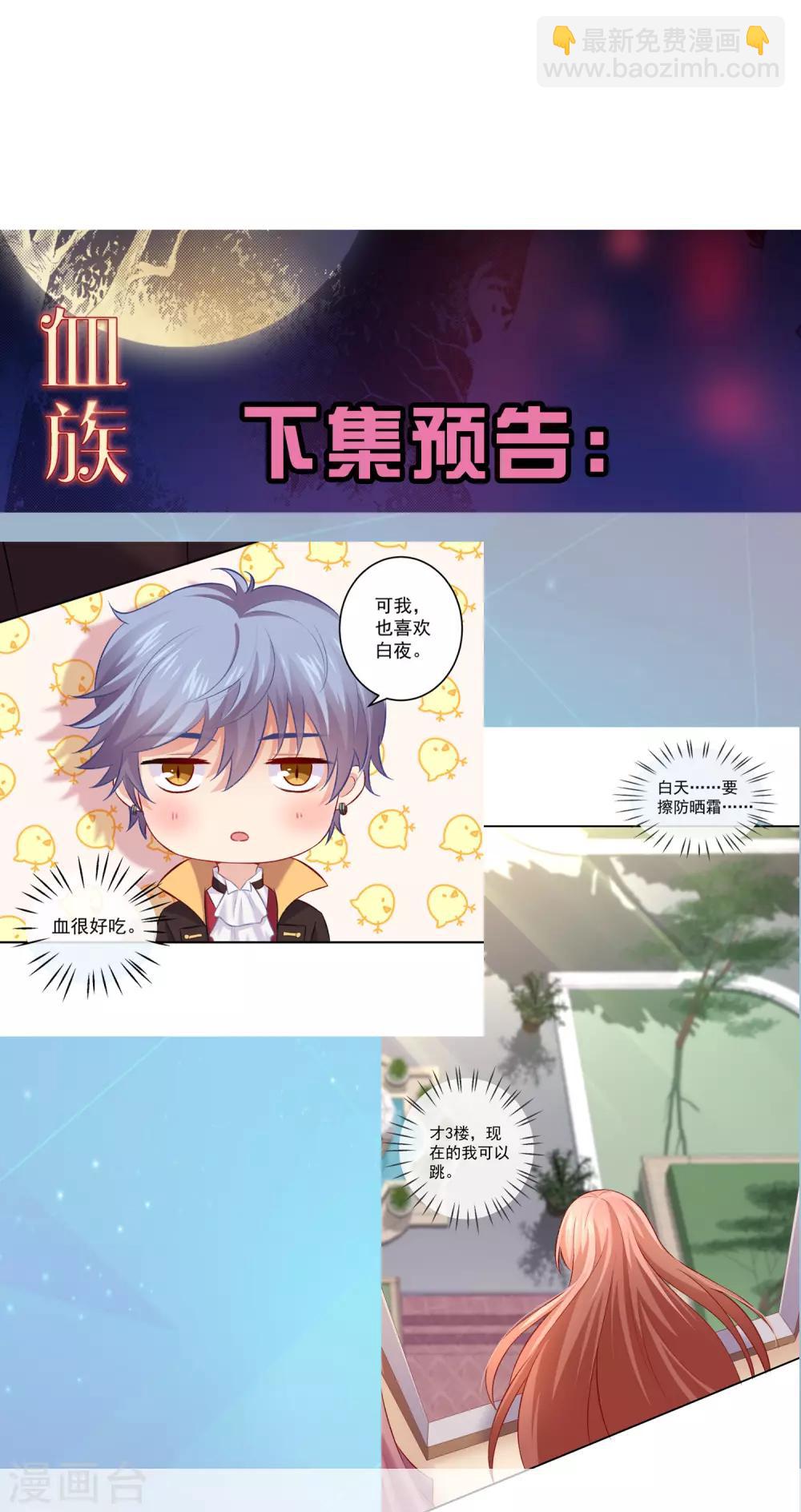 第176话 你的身体很诚实呢~-第181话