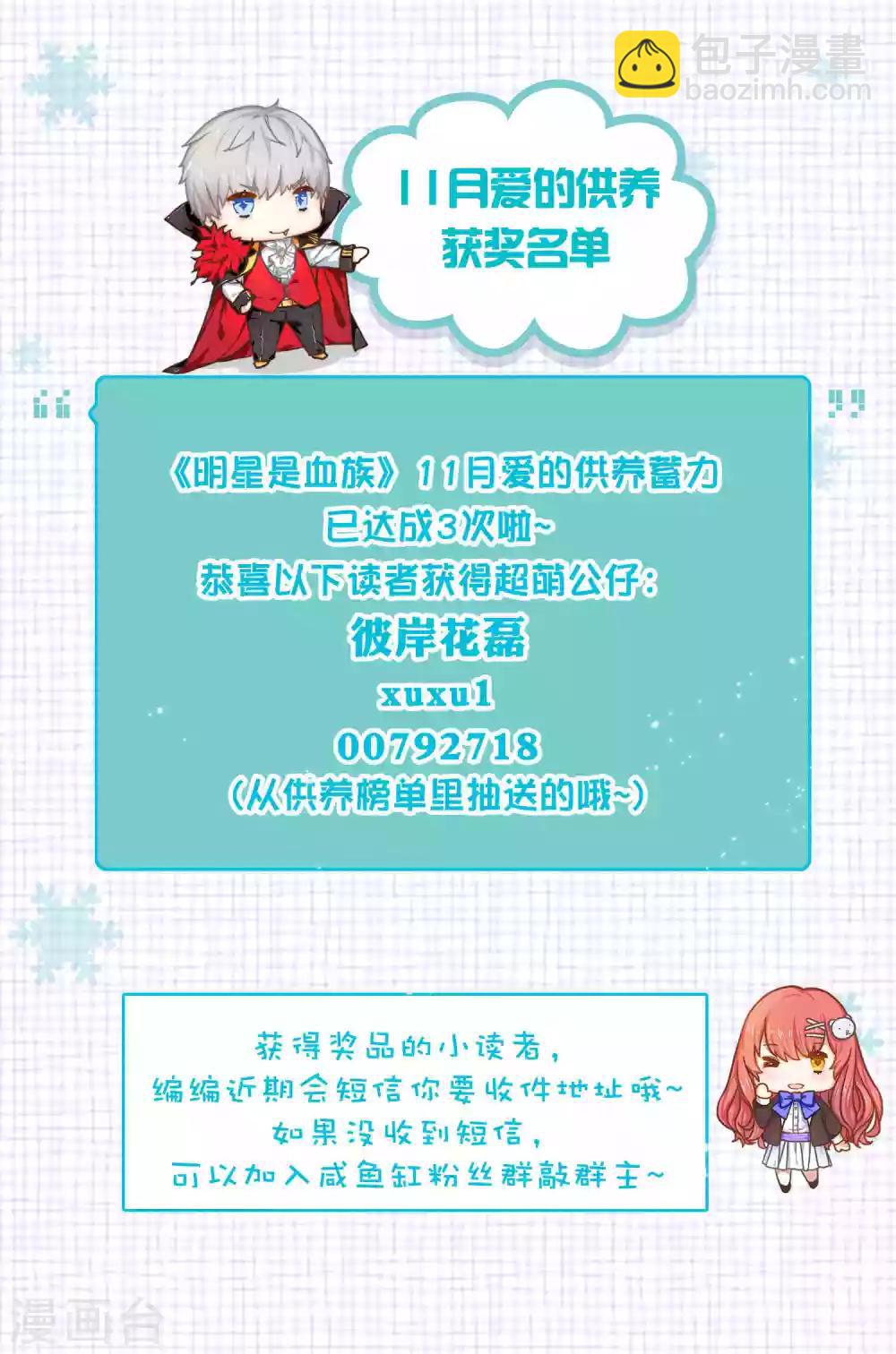 第176话 你的身体很诚实呢~-第181话