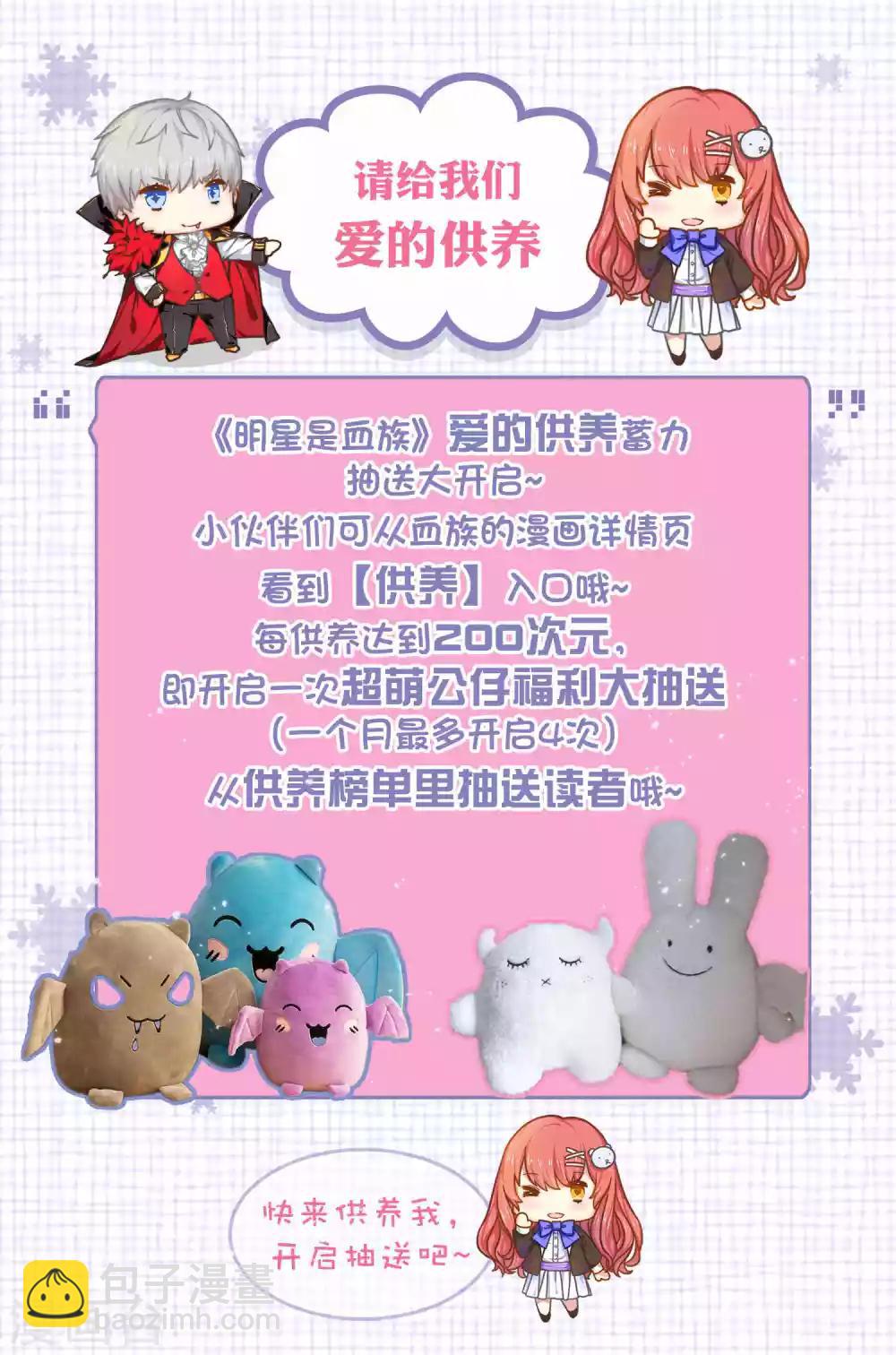 第176话 你的身体很诚实呢~-第181话