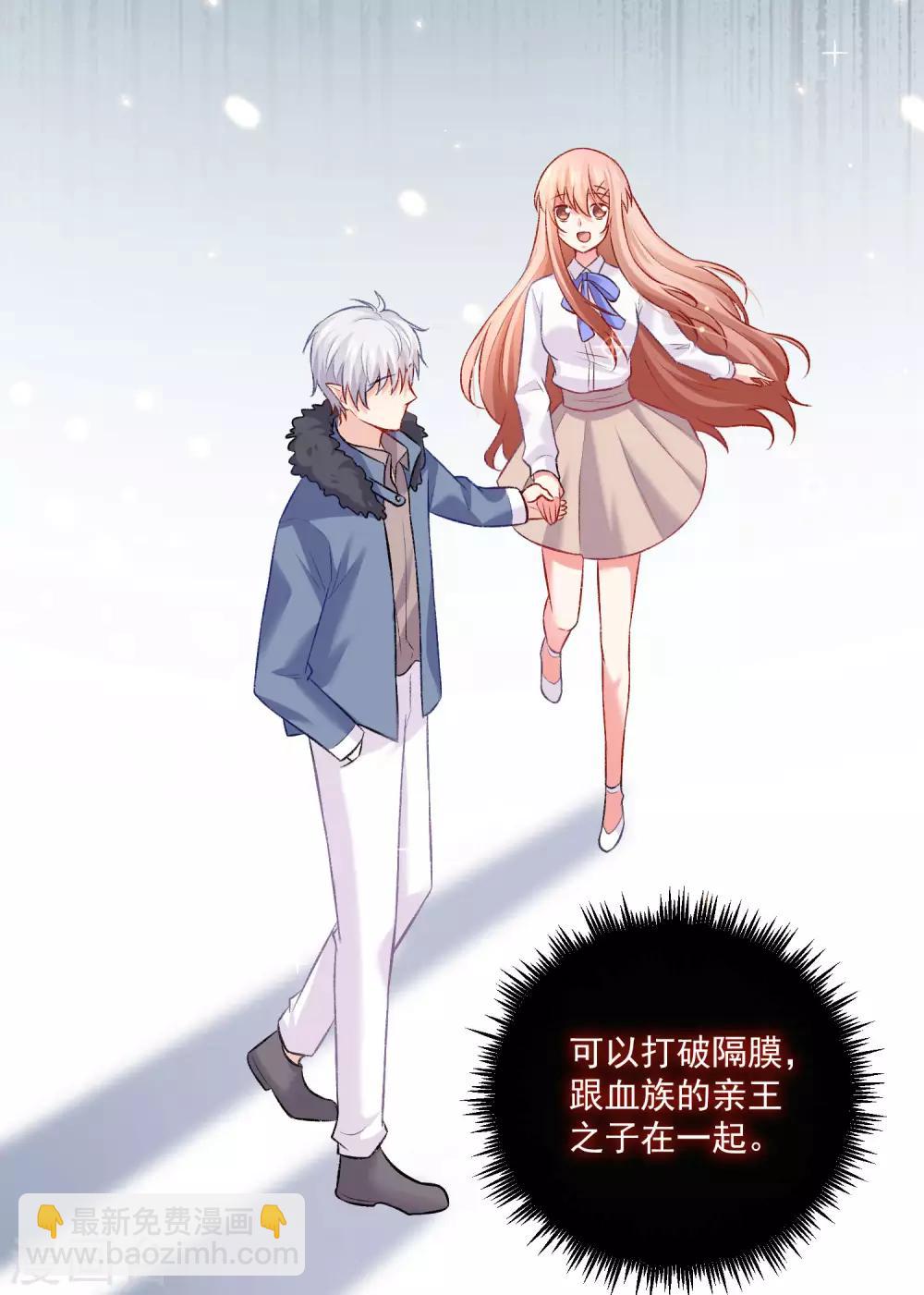第176话 你的身体很诚实呢~-第181话