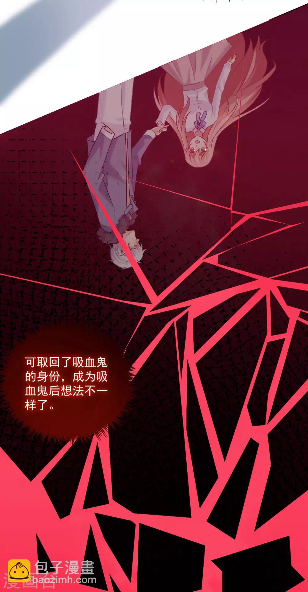 第176话 你的身体很诚实呢~-第181话