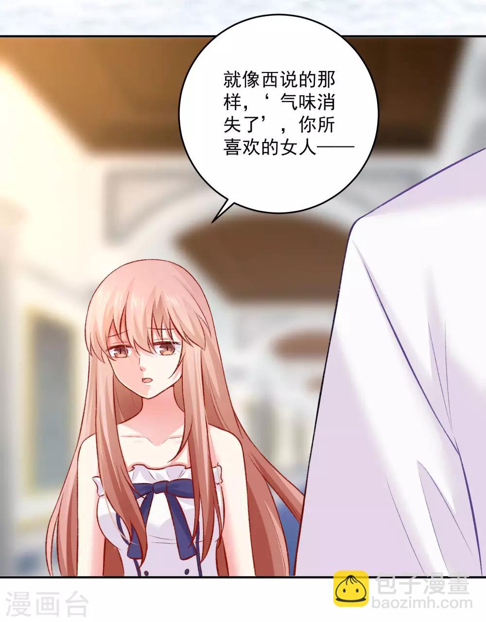 第176话 你的身体很诚实呢~-第181话