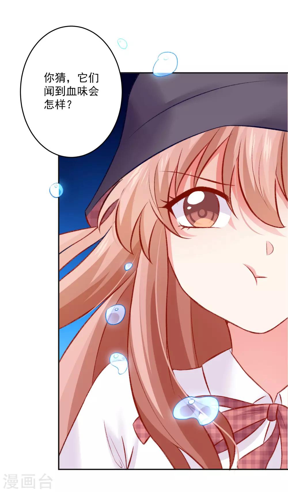 第179话 突如其来的圣诞糖~-第185话