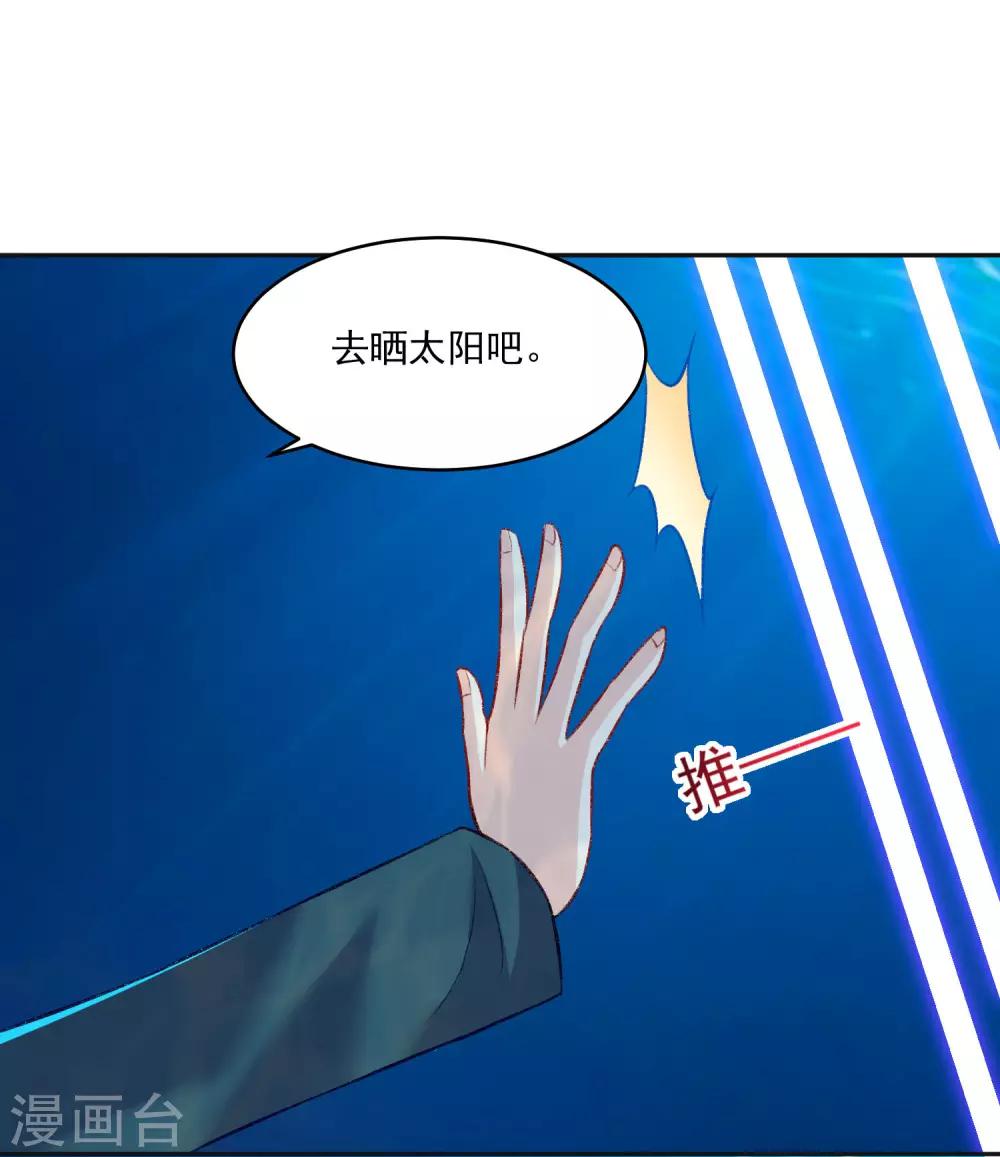 第179话 突如其来的圣诞糖~-第185话