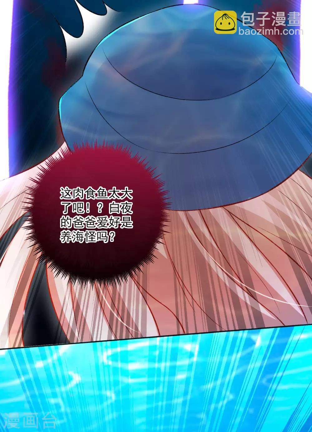 第179话 突如其来的圣诞糖~-第185话