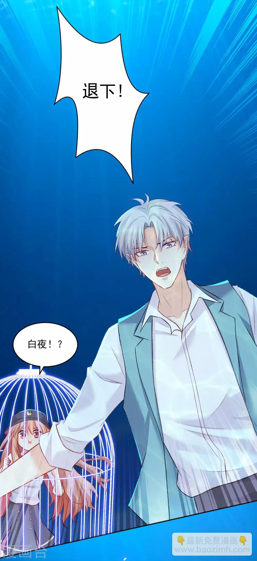 第179话 突如其来的圣诞糖~-第185话