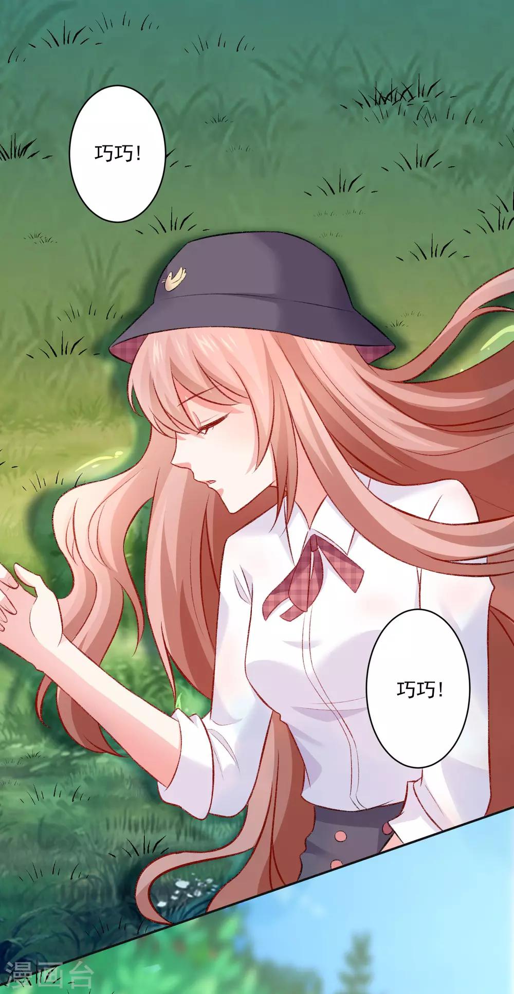 第179话 突如其来的圣诞糖~-第185话