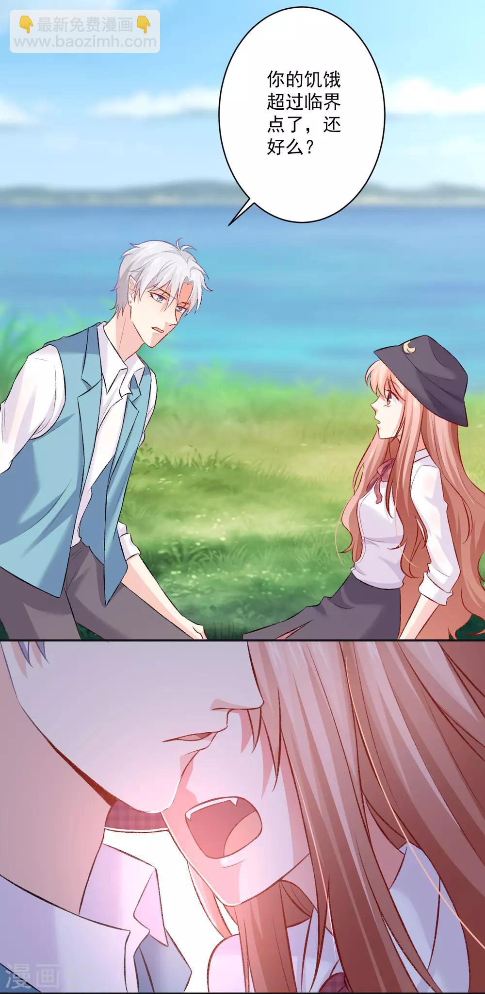 第179话 突如其来的圣诞糖~-第185话