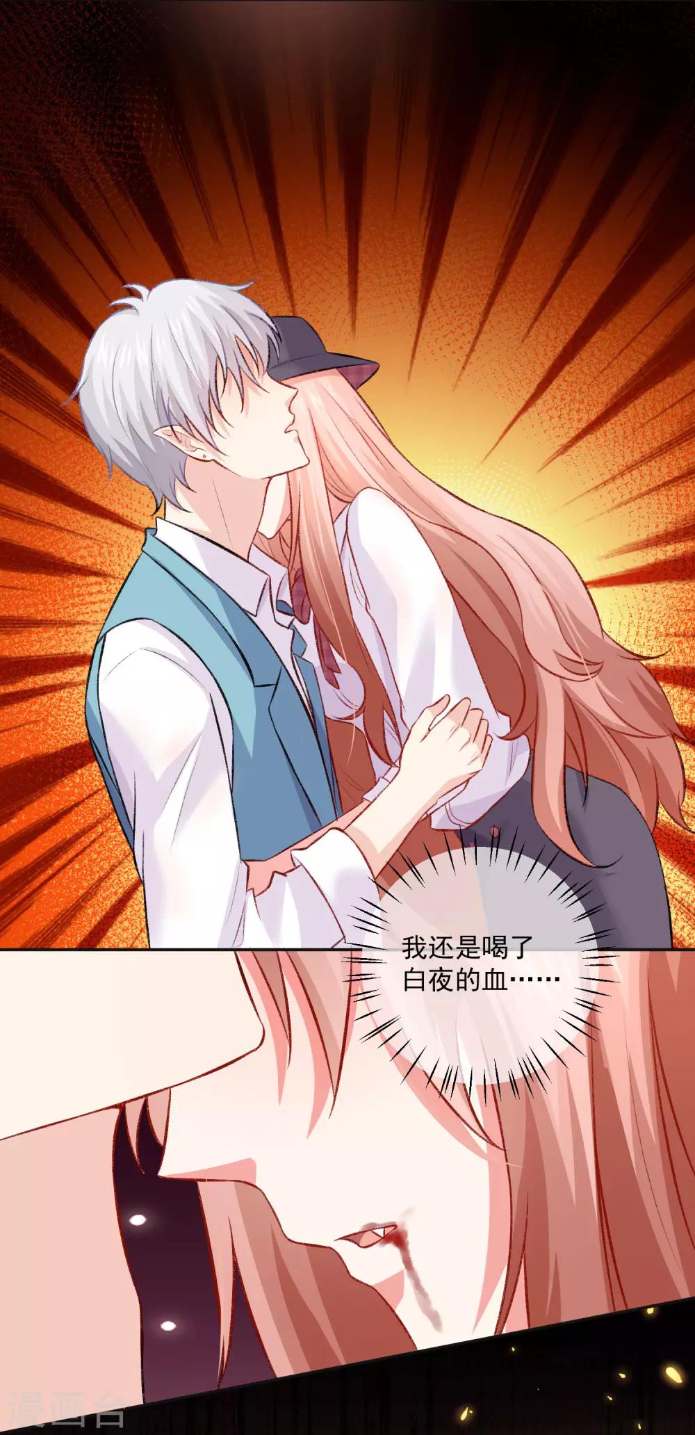 第179话 突如其来的圣诞糖~-第185话