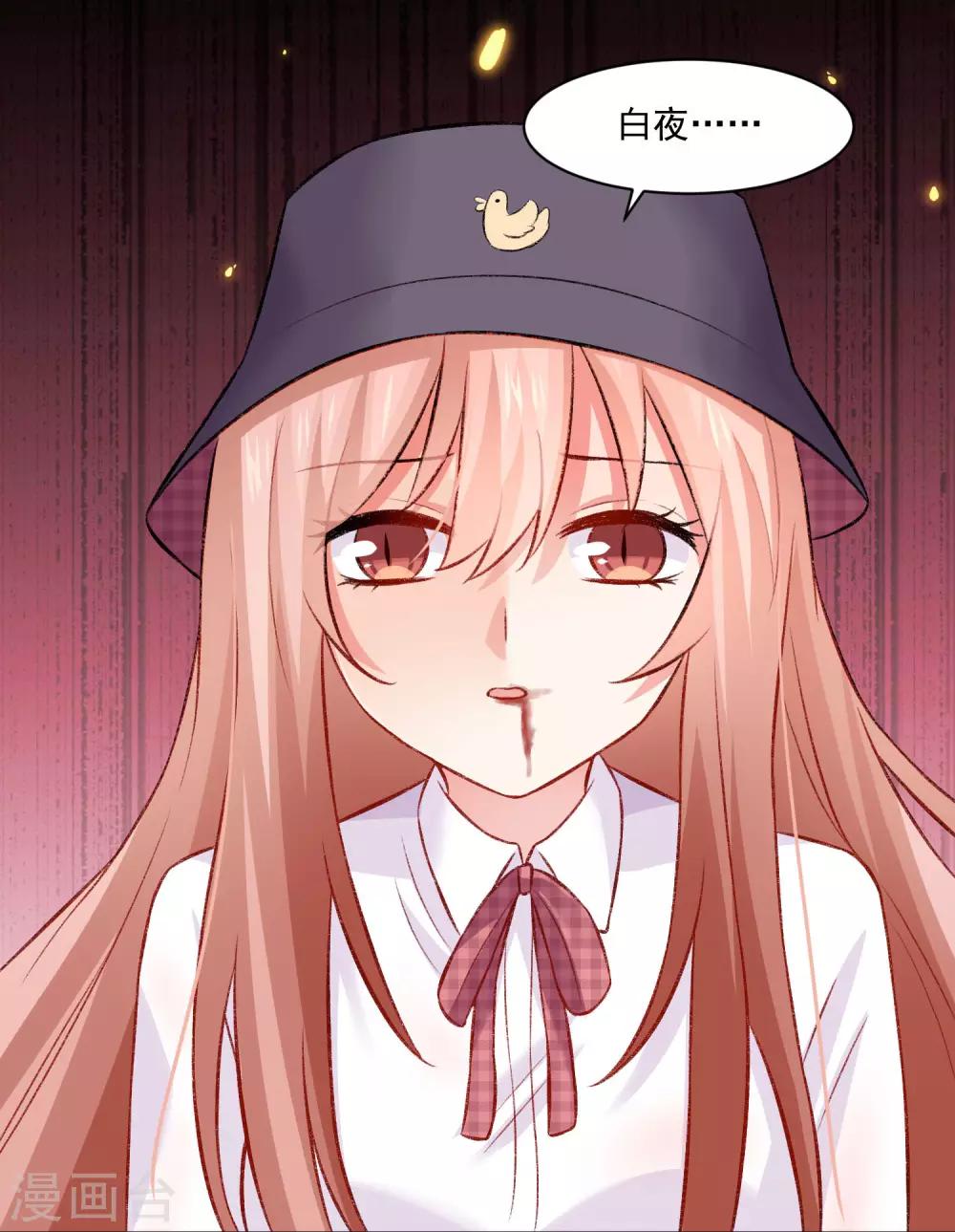 第179话 突如其来的圣诞糖~-第185话