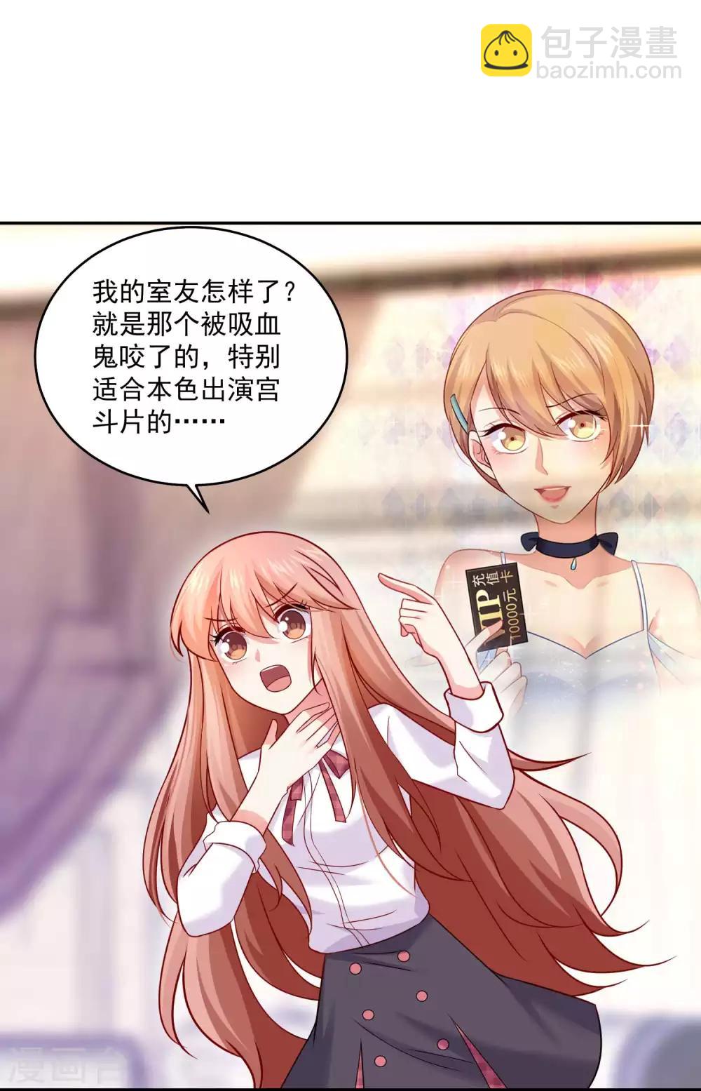 第181话 地牢里的邪魅男人-第187话