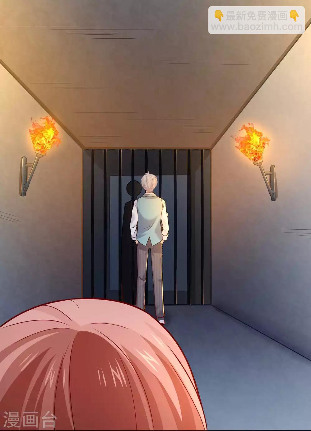 第181话 地牢里的邪魅男人-第187话