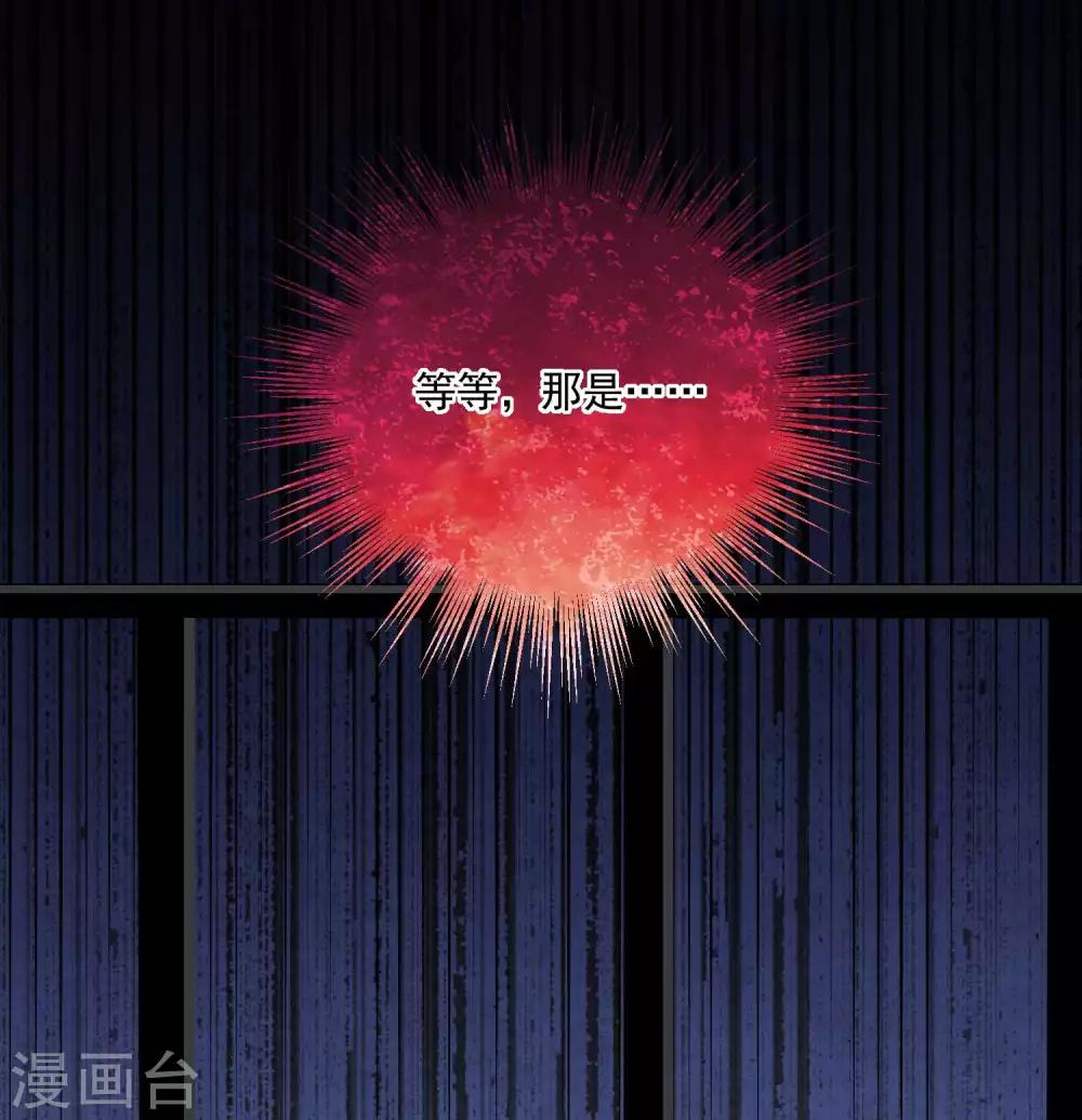 第181话 地牢里的邪魅男人-第187话