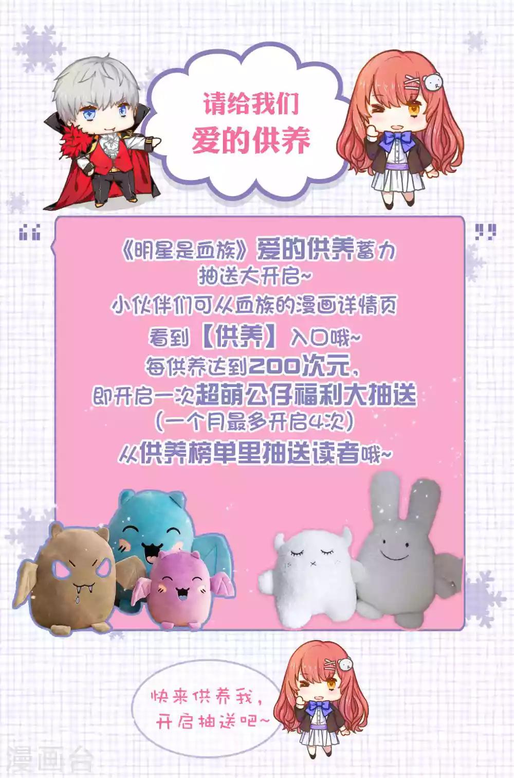 第181话 地牢里的邪魅男人-第187话