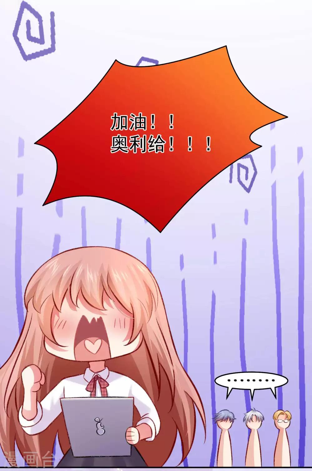 第181话 地牢里的邪魅男人-第187话