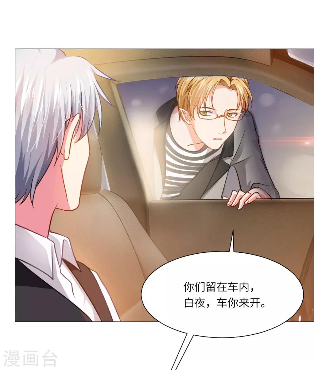 第17话-第19话