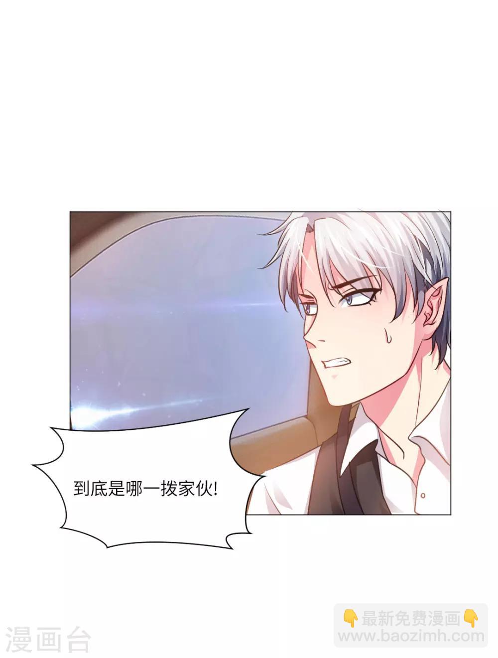 第17话-第19话