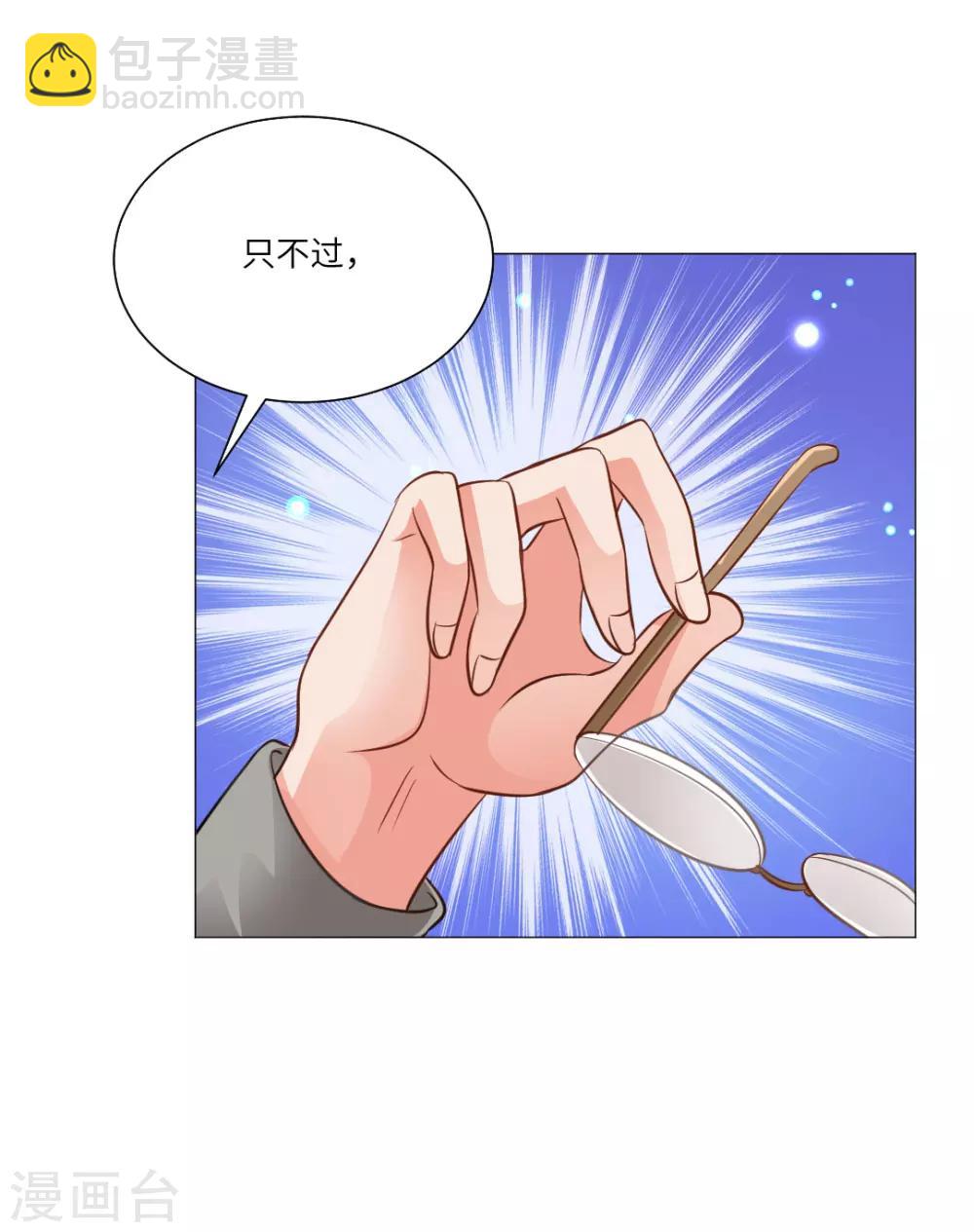第17话-第19话