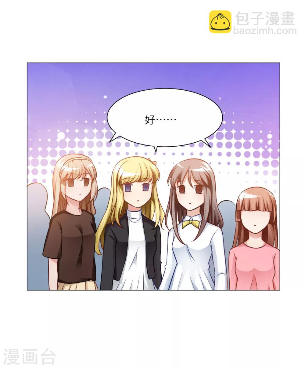 第17话-第19话
