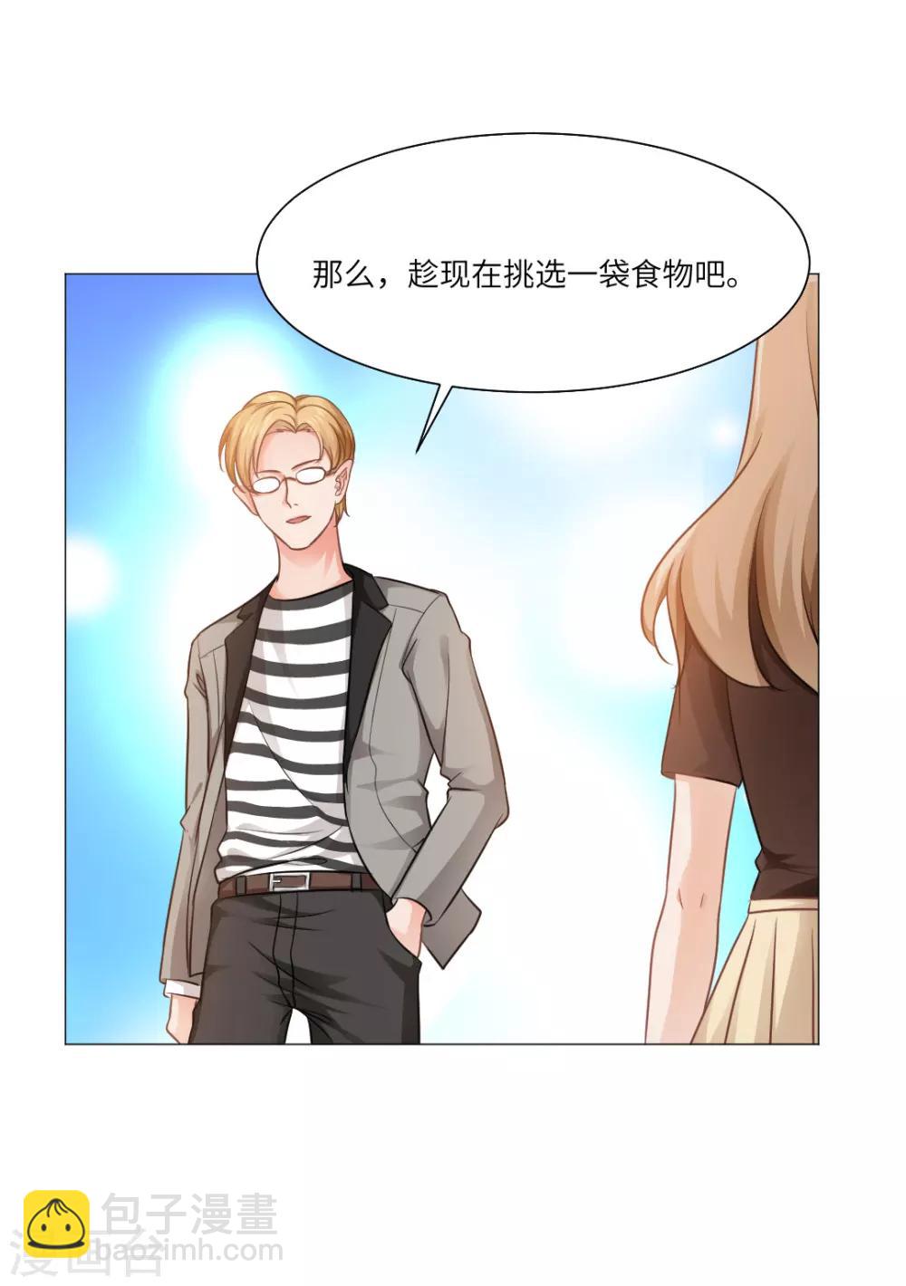 第17话-第19话