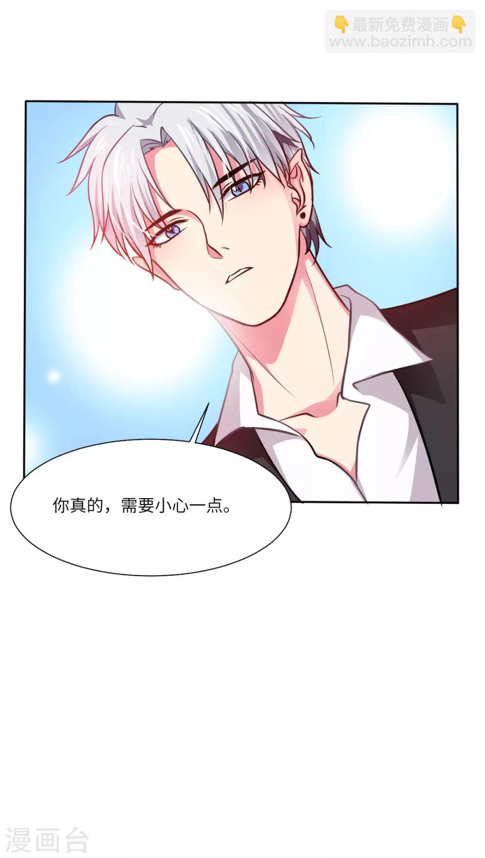 第17话-第19话