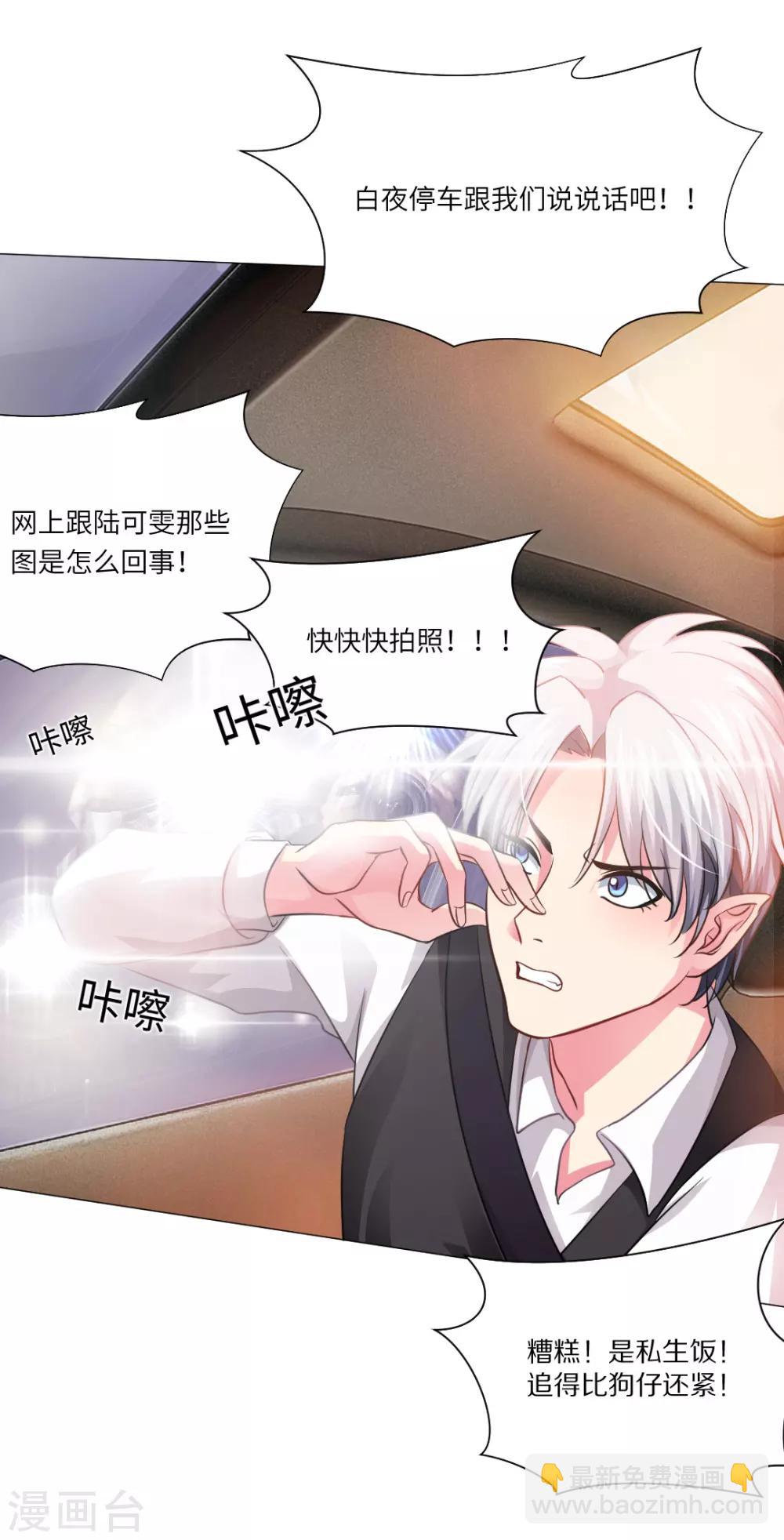 第17话-第19话