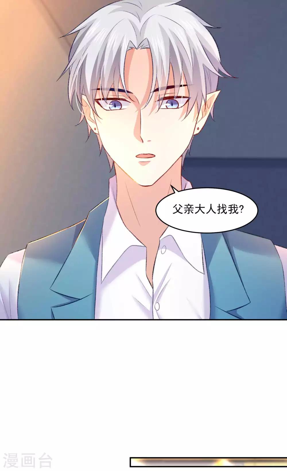 第183话 白夜和西的糖你磕吗-第189话