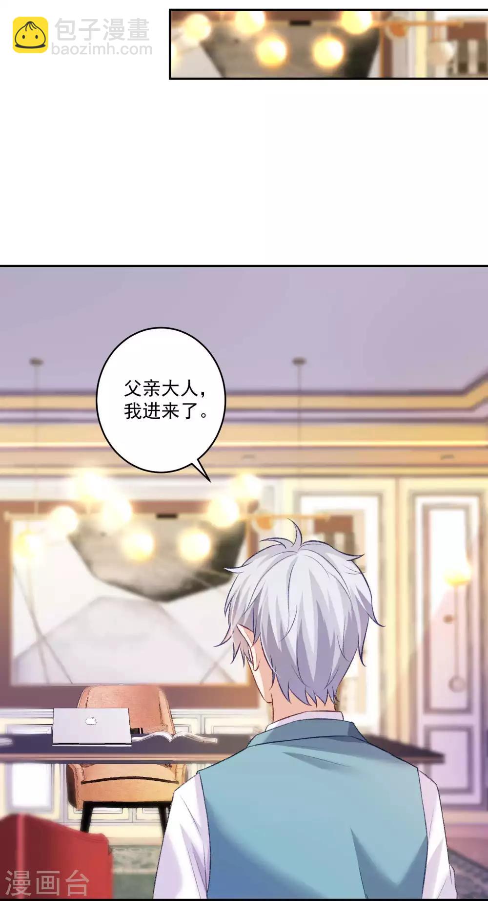 第183话 白夜和西的糖你磕吗-第189话