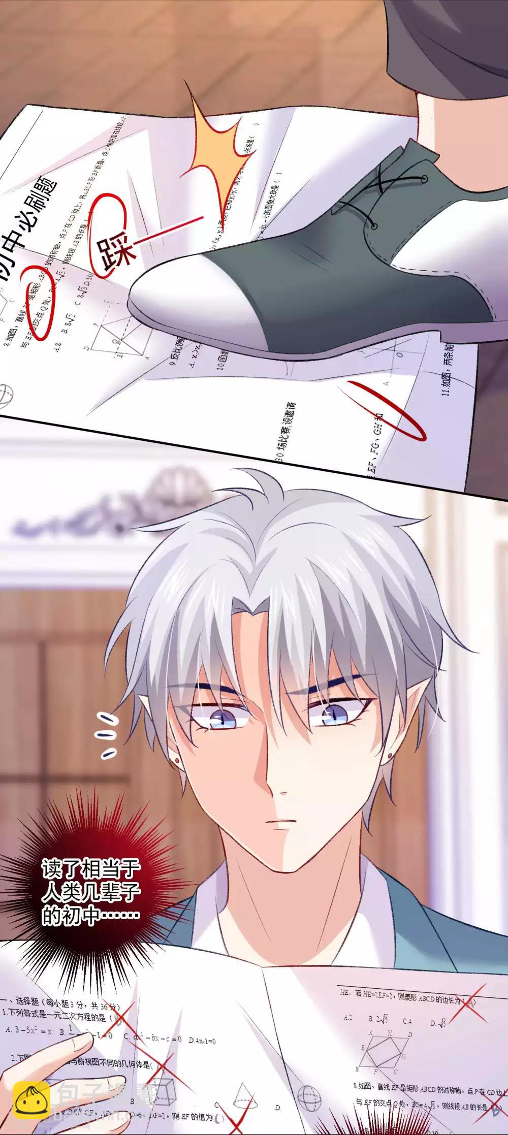 第183话 白夜和西的糖你磕吗-第189话